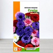 Насіння волошки Махрова Суміш, 0,5г, ТМ Яскрава
